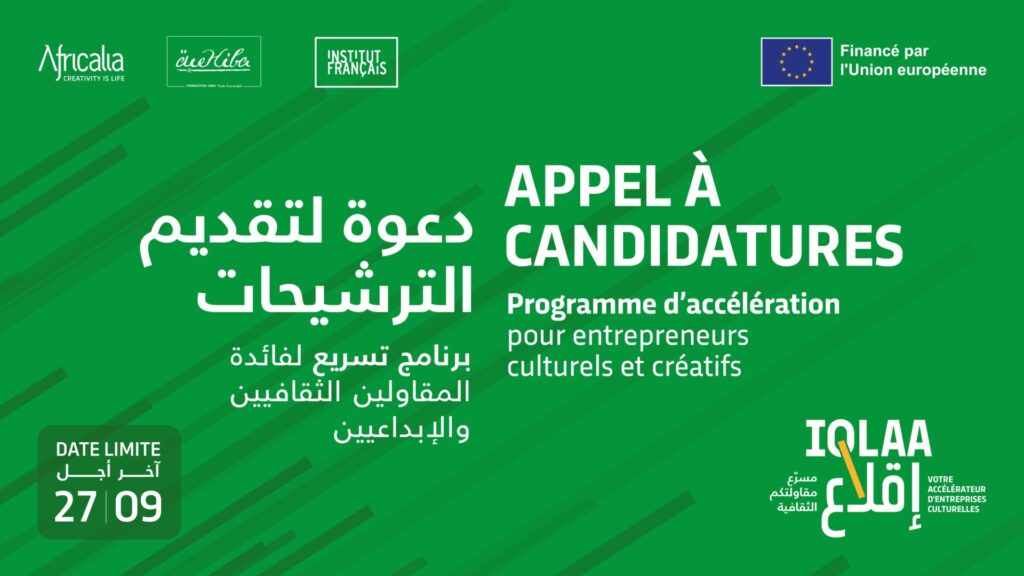 IQLAA_AC_16-9_FR-AR_2